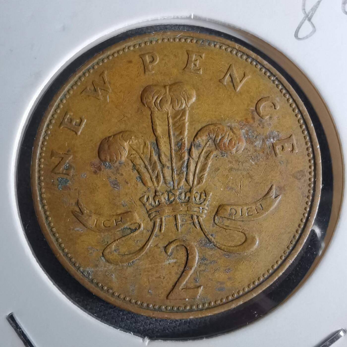 沼泽如烟--第985场 英国1971年2便士