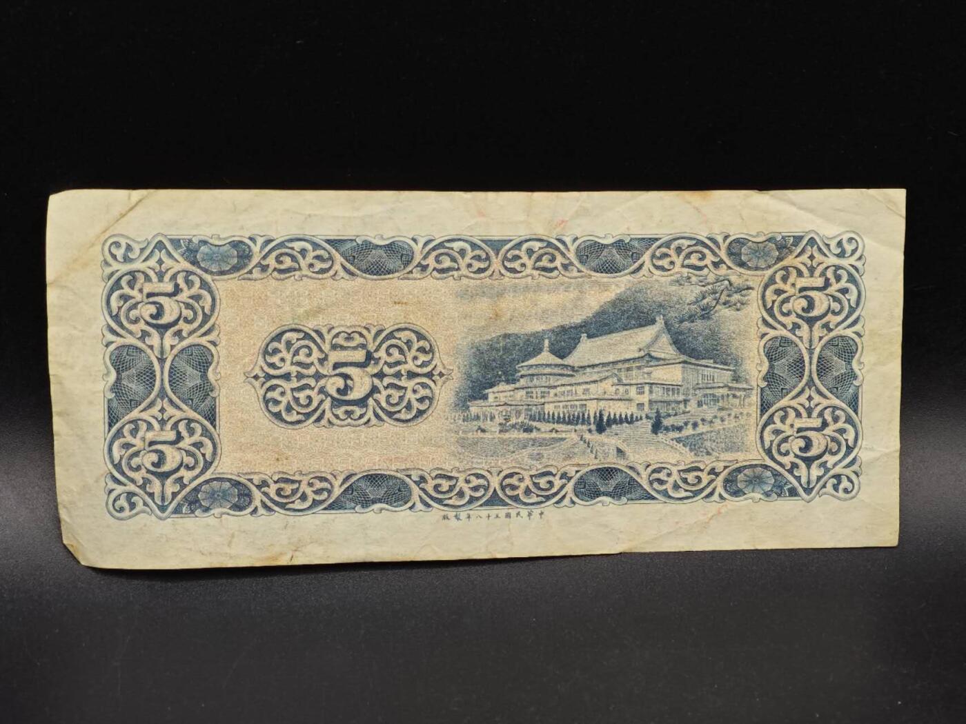 【淘币小摊】实时拍第八百六十四拍   无佣金纸币福利场   年前最后一周 之前的预留小年前全部发出 请更换最新收货地址 