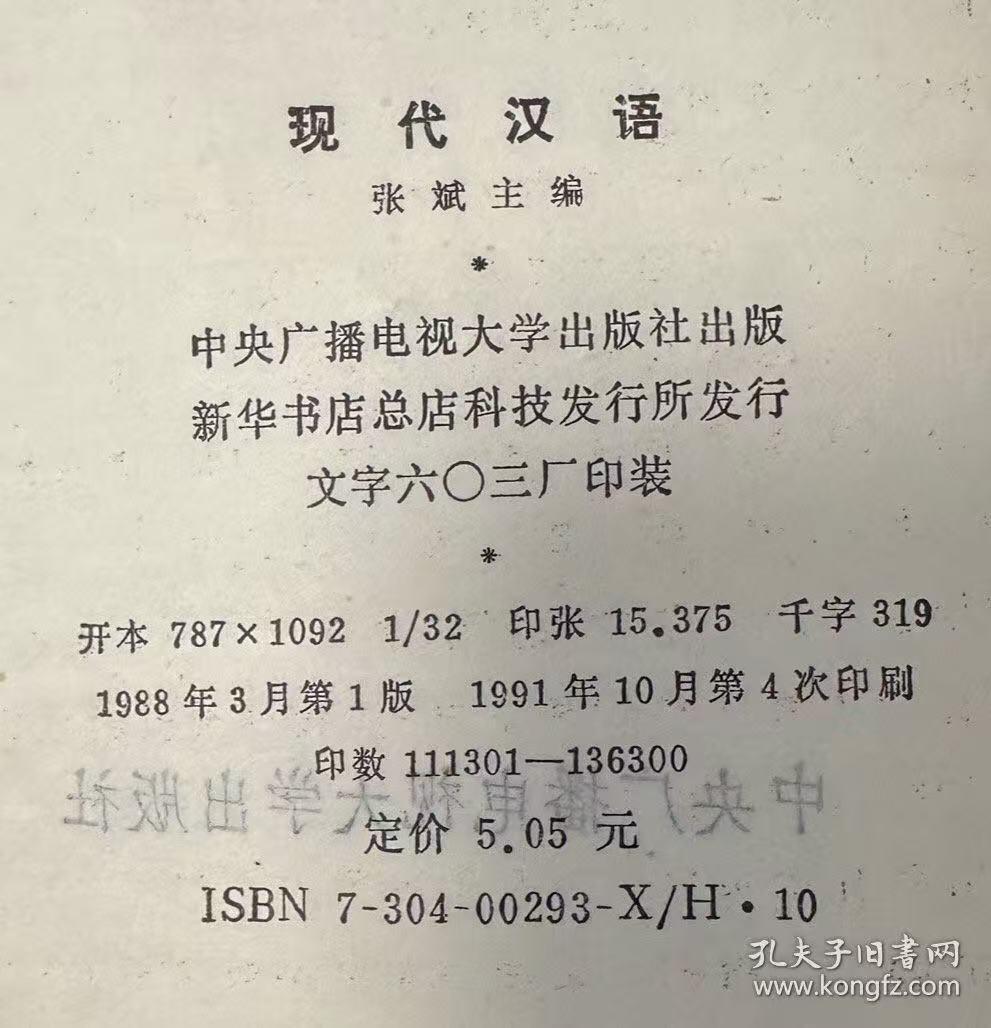 旧平装书捡漏专场第一场