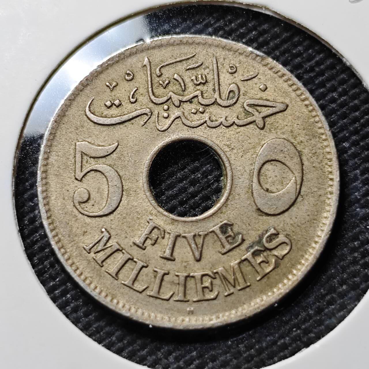 KK钱币收藏小铺  第393期  2月预留时间 周末发货  1917埃及5皮镍币 深打状态