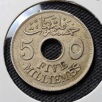 KK钱币收藏小铺  第393期  2月预留时间 周末发货 -  1917埃及5皮镍币 深打状态