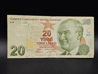 【淘币小摊】实时拍第八百六十四拍   无佣金纸币福利场   年前最后一周 之前的预留小年前全部发出 请更换最新收货地址  - 土耳其20里拉纸币【有折】