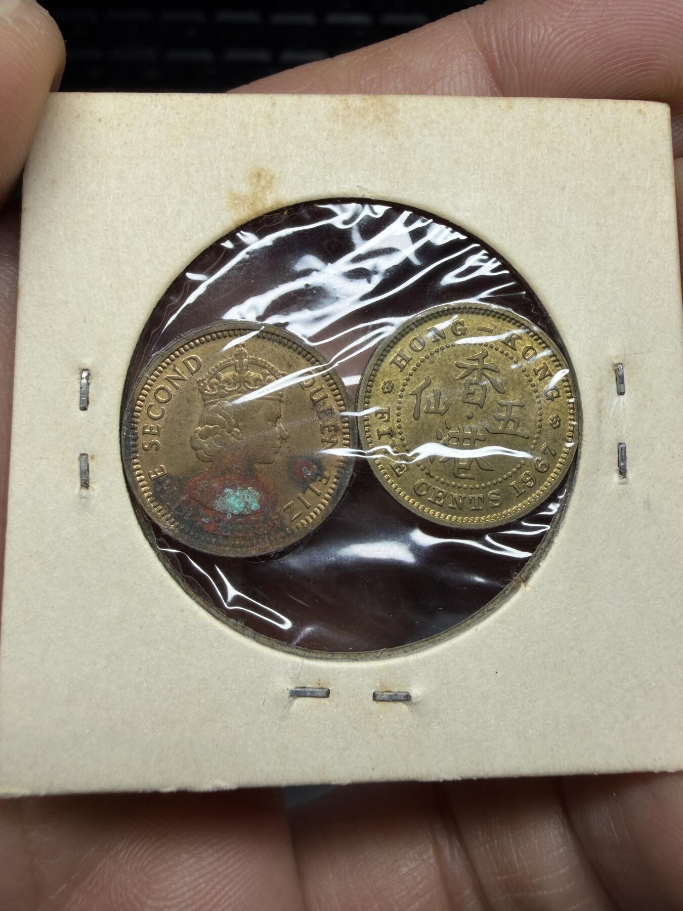 2025年集古藏今外币拍卖第二期-第4场—（总第304拍），可以寄存60天，满160元包邮。 1967年香港五仙2枚