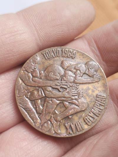 评级币 硬币 纪念币 - 1964年 奥运会纪念铜章。