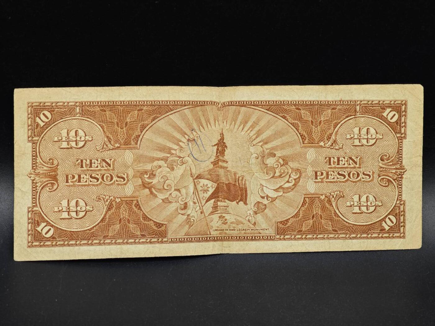 【淘币小摊】实时拍第八百六十四拍   无佣金纸币福利场   年前最后一周 之前的预留小年前全部发出 请更换最新收货地址  菲律宾10比索纸币【有折】