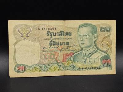 【淘币小摊】实时拍第八百六十四拍   无佣金纸币福利场   年前最后一周 之前的预留小年前全部发出 请更换最新收货地址  - 泰国20泰铢纸币【有折】