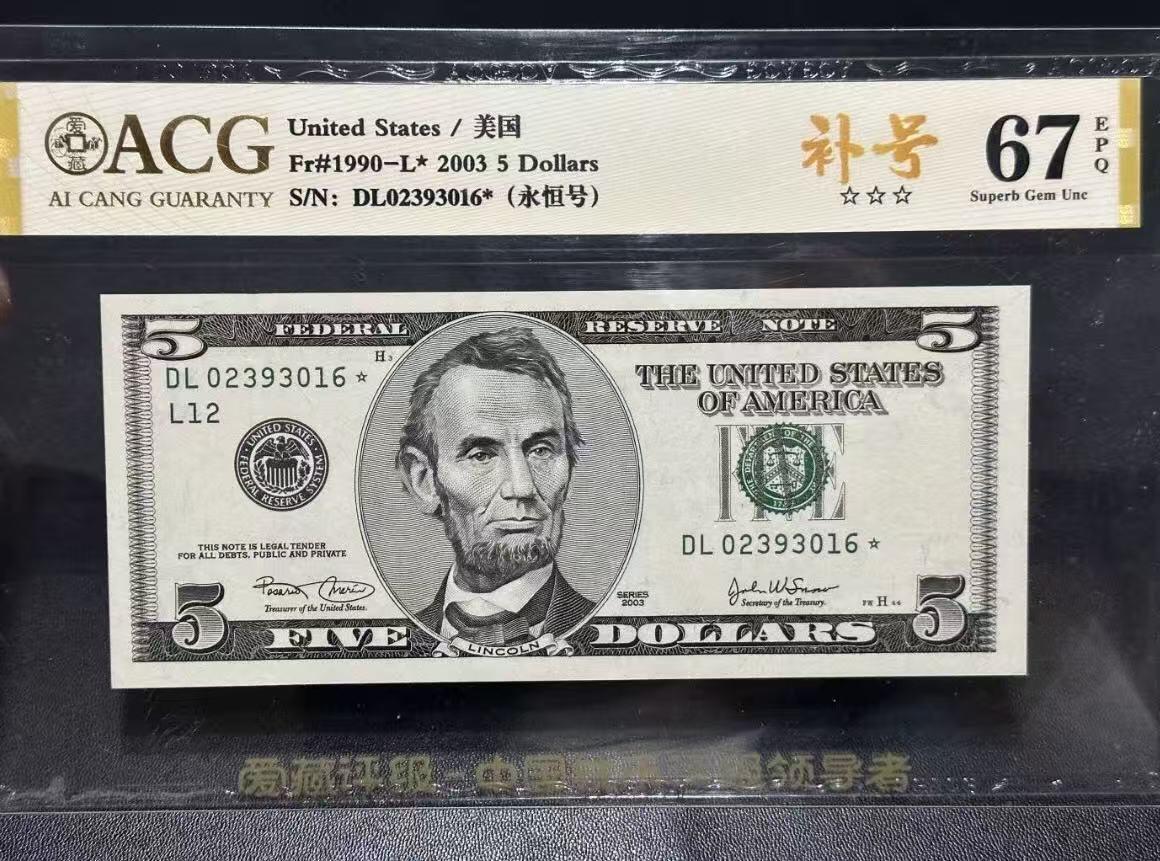 【礼羽收藏】🌏世界钱币拍卖第123期