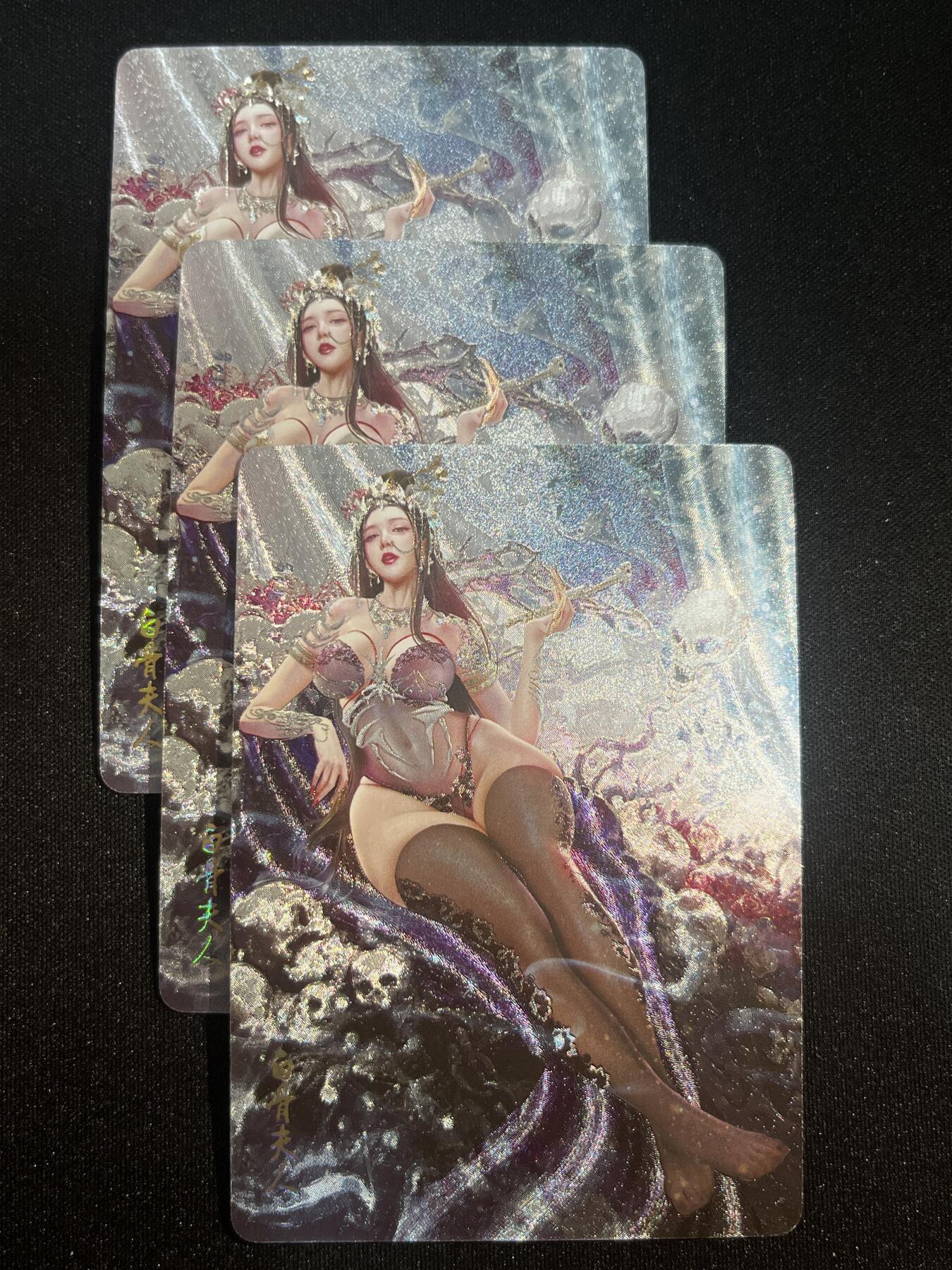 欢迎送拍、零成本上架，释放现金流，合理分配上拍卡品 【折光三渐变】巴丁 白骨夫人 焱卡文化&西游