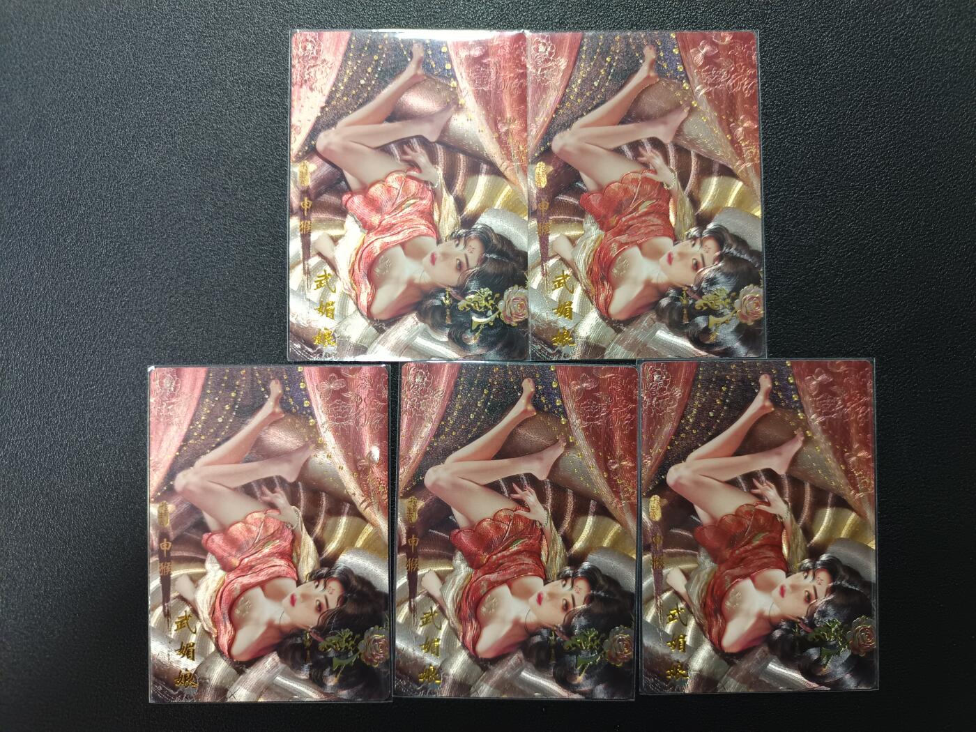 天玑星卡拍第169期《2.5周四截拍》持续收拍收评中 满赠卡需备注 琅琊卡藏 十二御极 碳的N次方 申猴 武媚娘 粗闪 五张