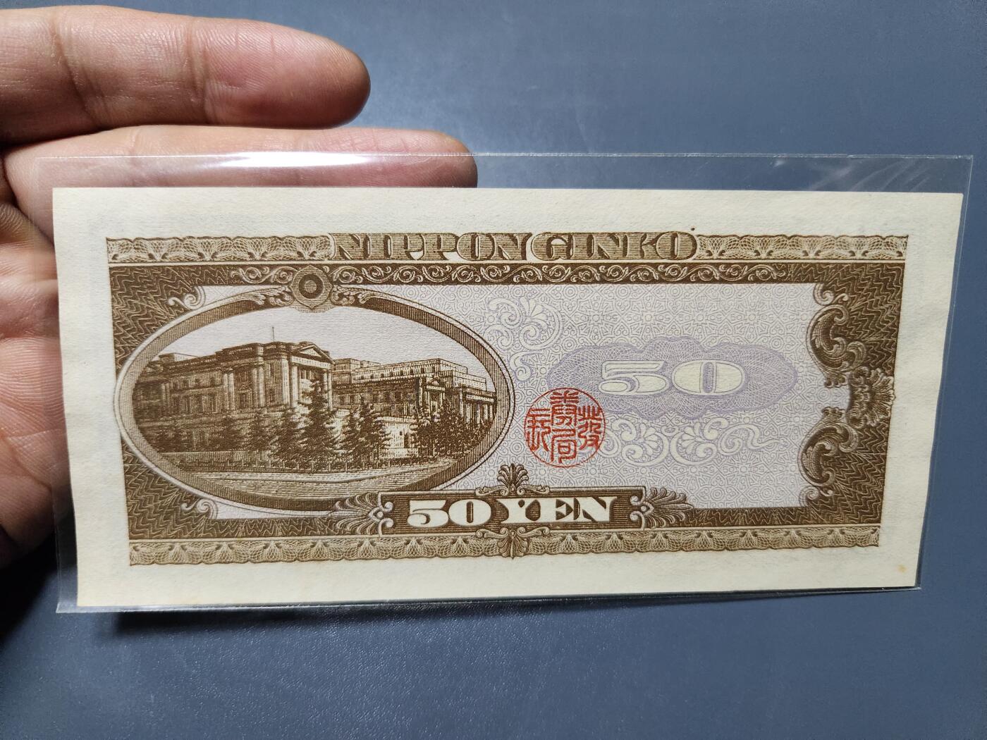 2月5号晚上8点 外国纸币自动截拍第18场