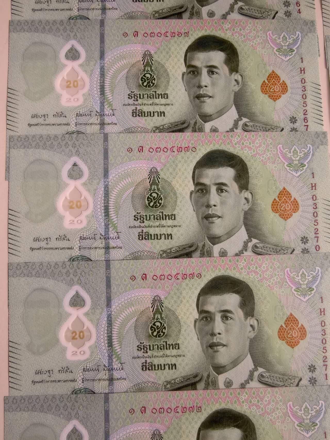 春节钱币瓷器清货捡漏拍场