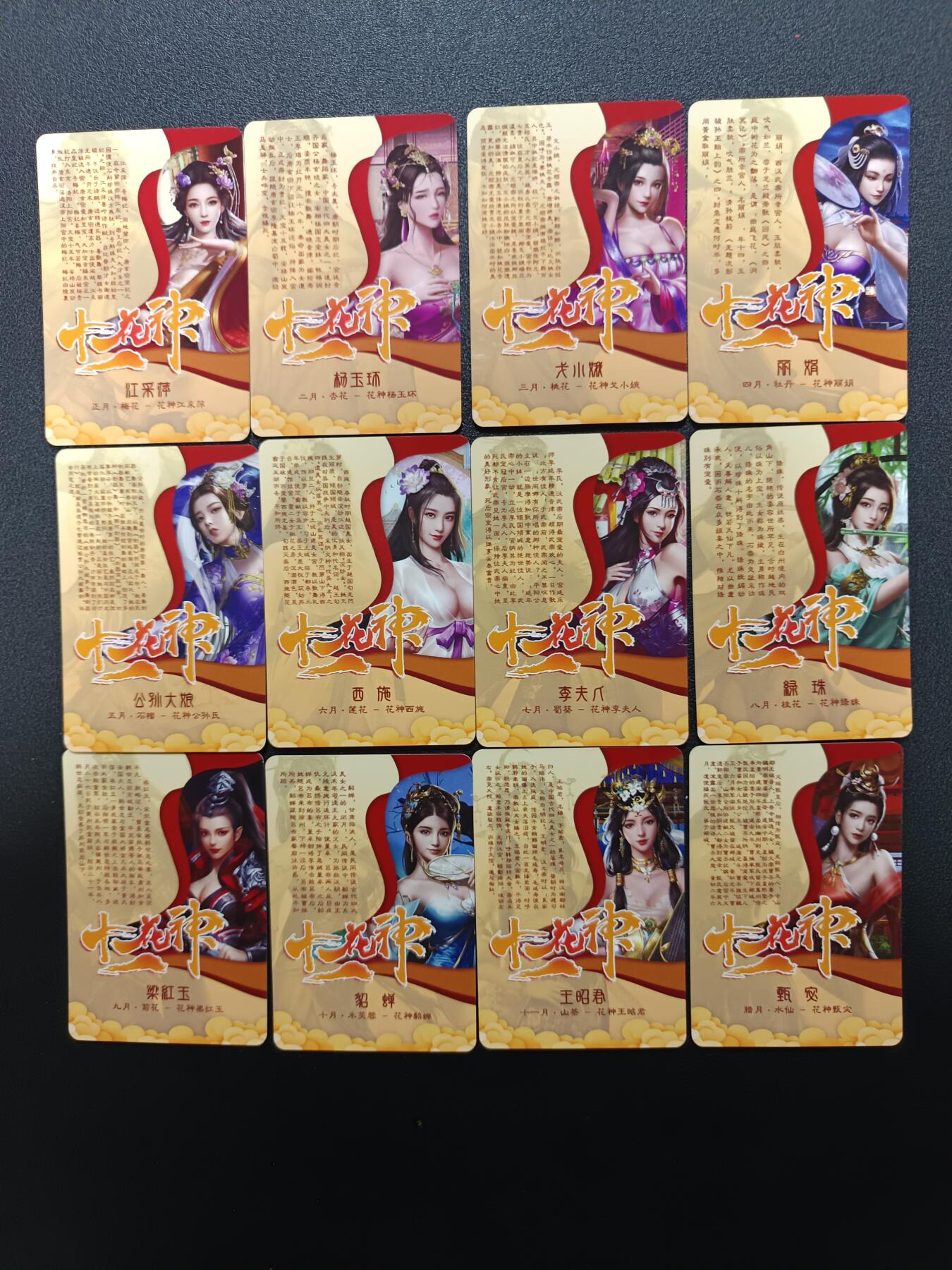 天玑星卡拍第169期《2.5周四截拍》持续收拍收评中 满赠卡需备注