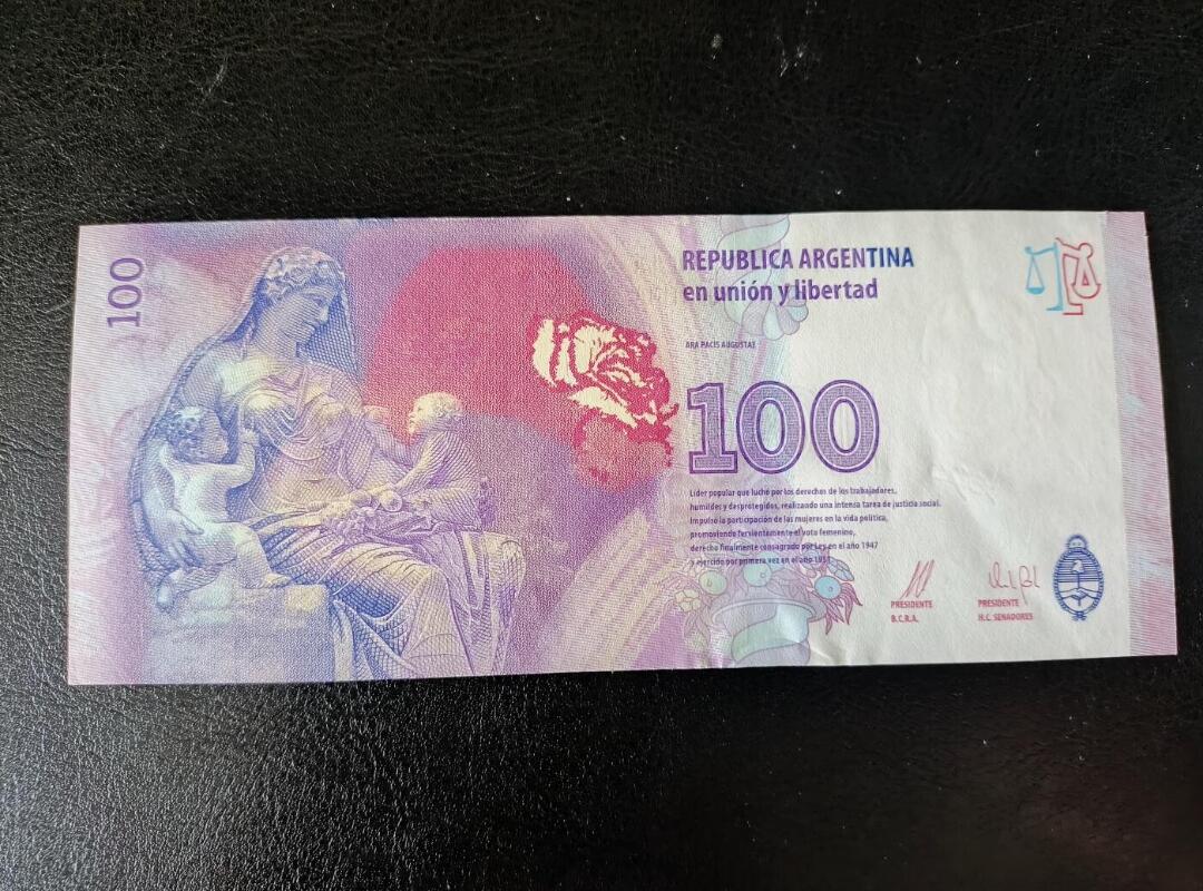 鑫鑫爱钱币2026-02-07 2015-阿根廷-100比索【贝隆夫人UNC】