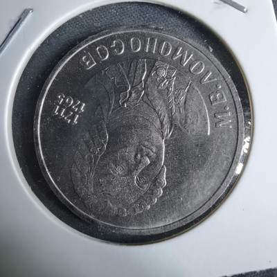 沼泽如烟--第985场 - 苏联1986年1卢布