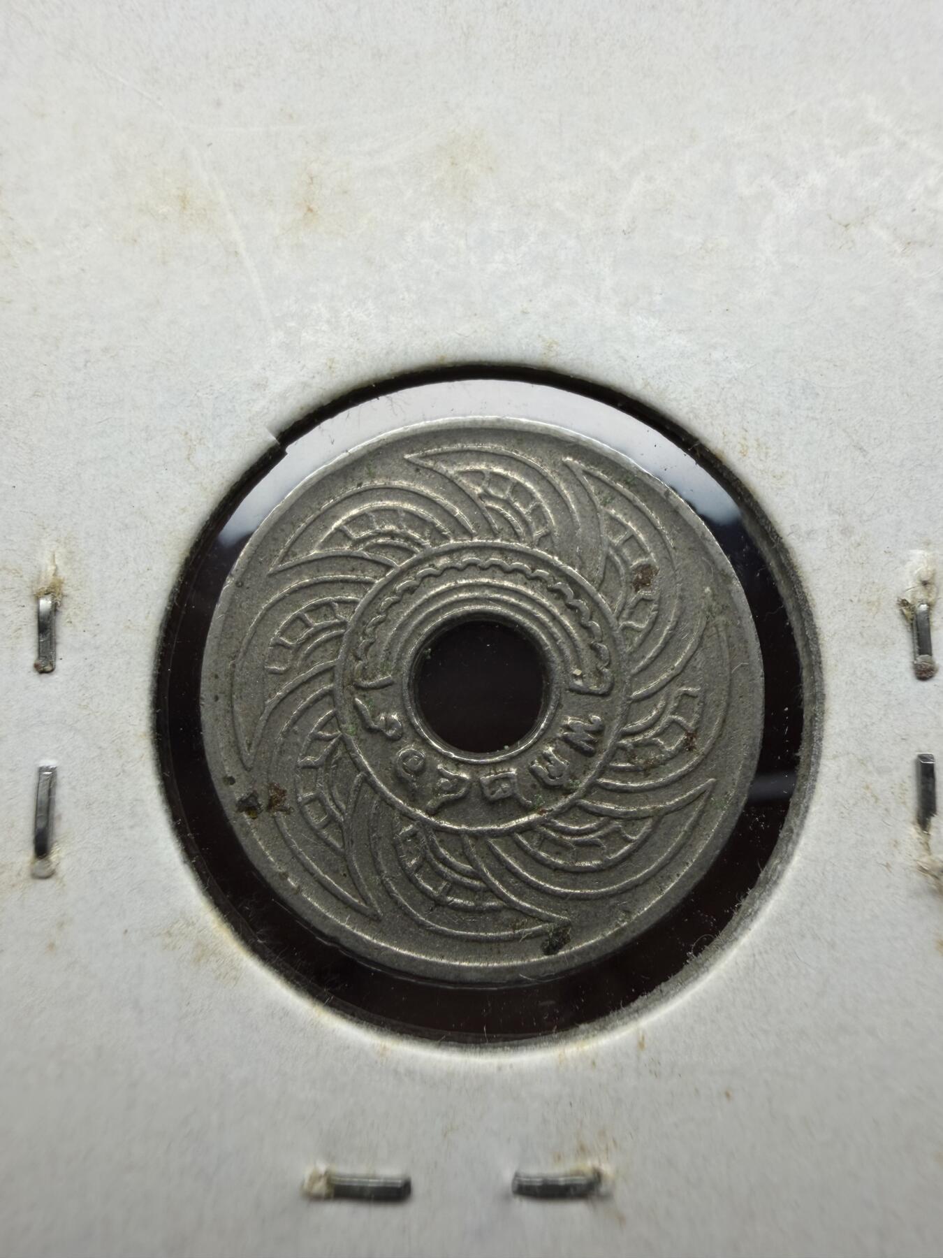 2025年集古藏今外币拍卖第二期-第4场—（总第304拍），可以寄存60天，满160元包邮。 中孔泰国1939-1945年5萨当