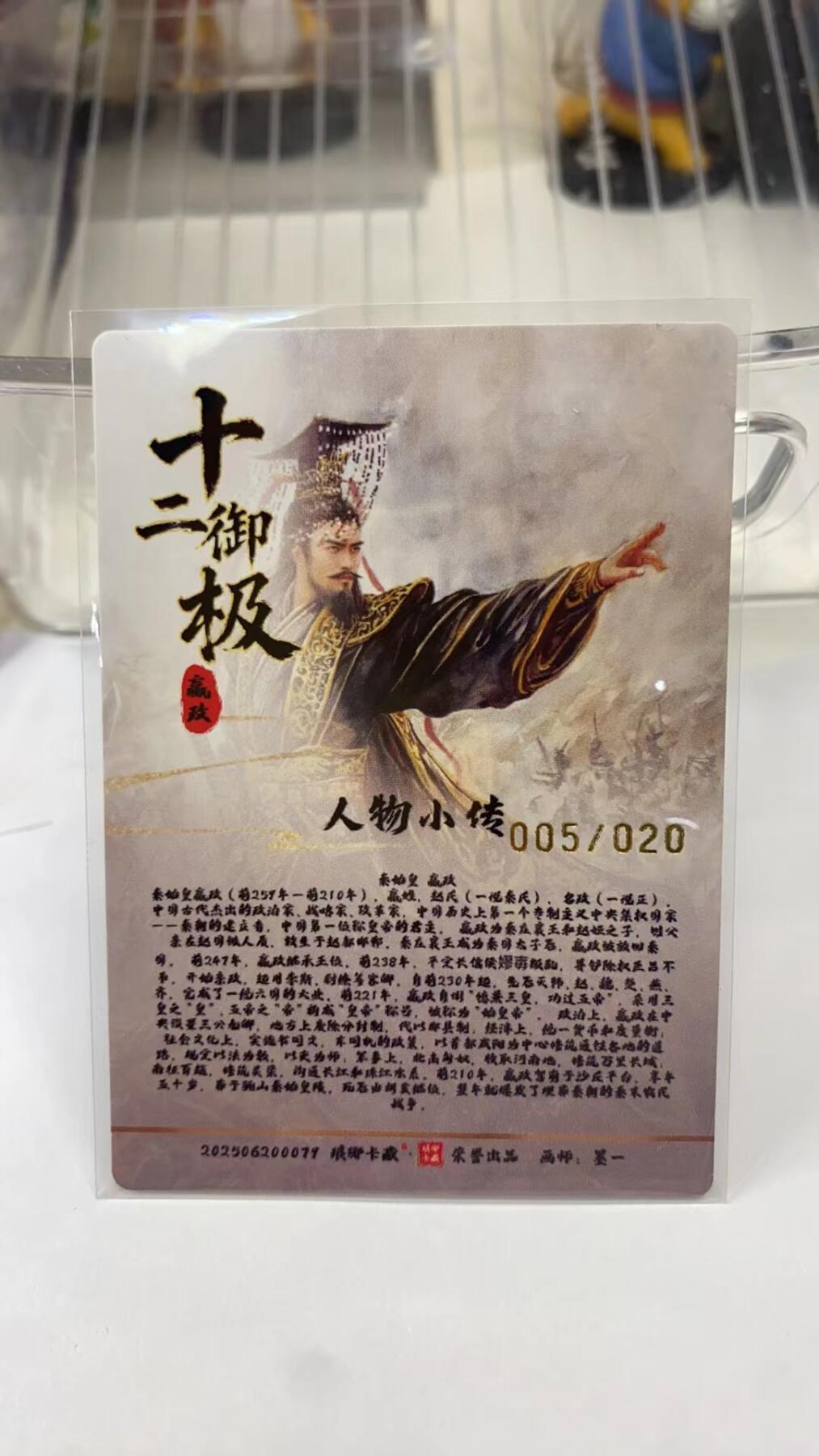 周六第99期阳大大卡牌拍卖第99期（持续收拍品，周六晚上九点截拍，进群福利早知道）