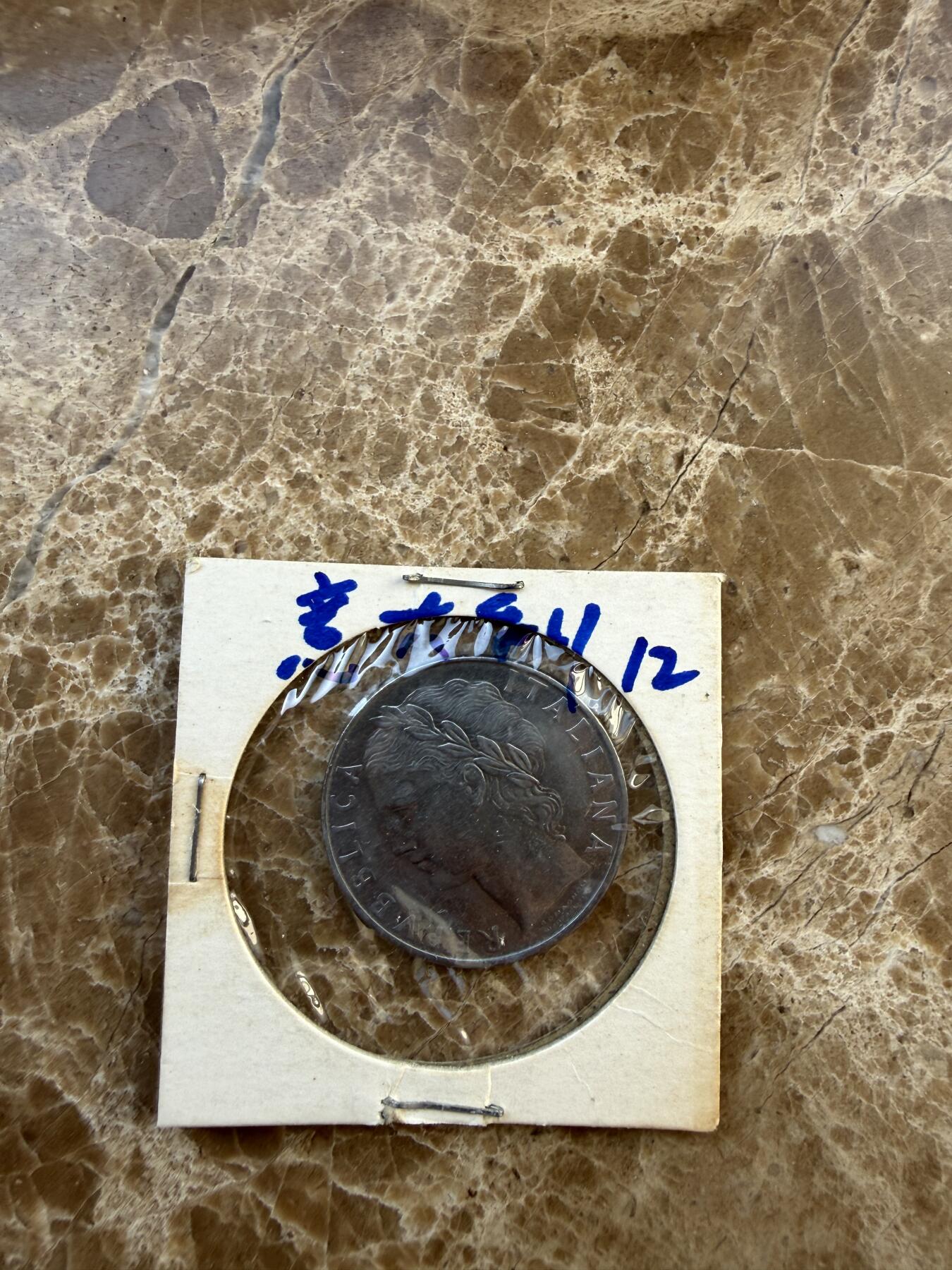 四海杂货铺第二十八场