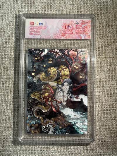 欢迎送拍、零成本上架，释放现金流，合理分配上拍卡品 - 西游记主题收藏卡之花西拾 柿嶙嶙 画师：沽清