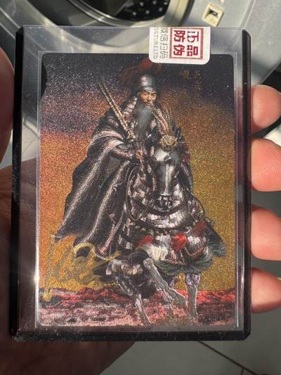 月落卡牌之特卡第7期—新年跨年专场（祝大家新年快乐，恭喜发财！） - 张墨一替天行道水浒   双鞭呼延灼   官方卡夹亲签卡