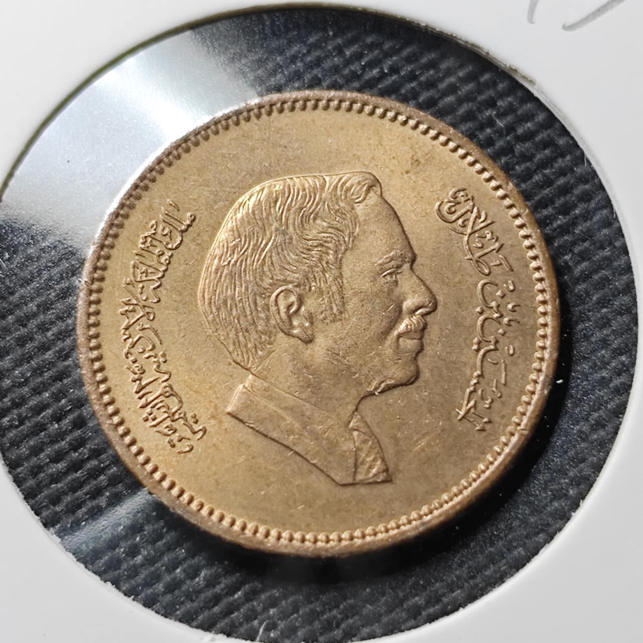 KK钱币收藏小铺  第393期  2月预留时间 周末发货  约旦5费尔