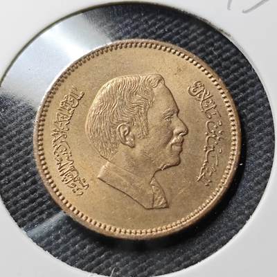 KK钱币收藏小铺  第393期  2月预留时间 周末发货 -  约旦5费尔