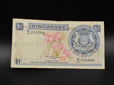 【淘币小摊】实时拍第八百六十四拍   无佣金纸币福利场   年前最后一周 之前的预留小年前全部发出 请更换最新收货地址  - 新加坡1元纸币【有折】