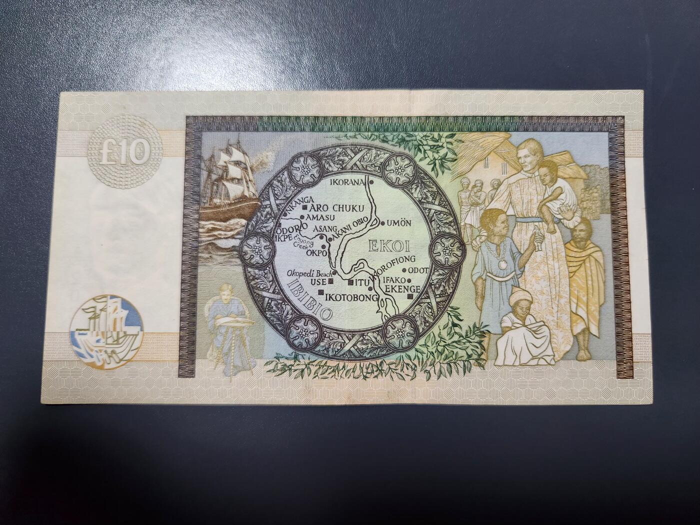 2月4号晚上8点 外国纸币自动截拍第17场  苏格兰克劳德斯代尔银行1999年10镑纪念钞 初版 极美品