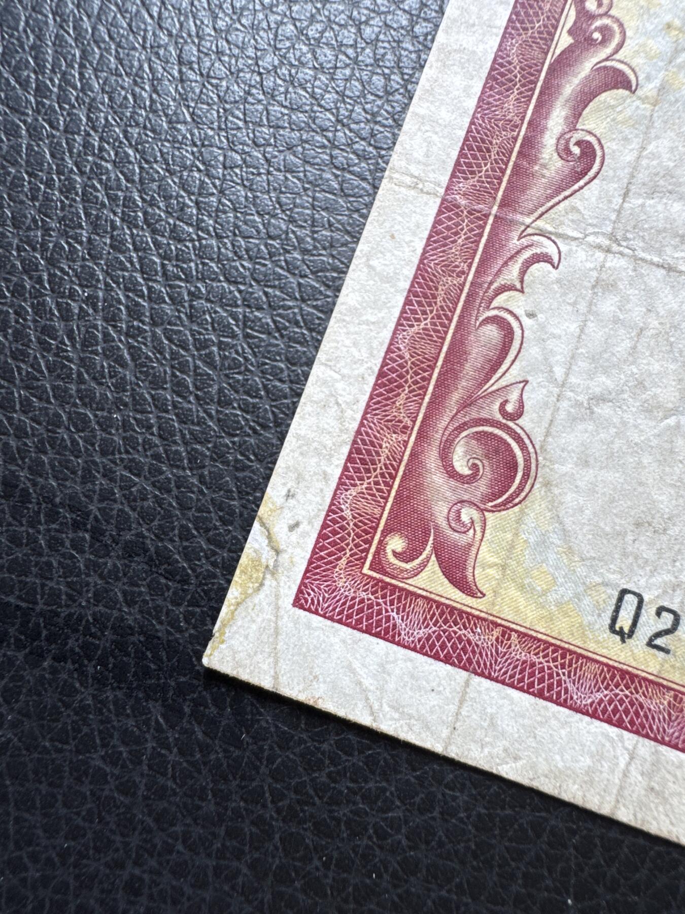 桂P钱币文化工作室拍卖第四十六期，岁末年初专场 法属印支1953年三国同盟时期，柬埔寨版10皮阿斯特纸币，有修补