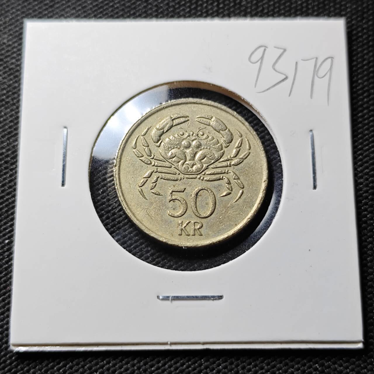 KK钱币收藏小铺  第393期  2月预留时间 周末发货  冰岛50克朗