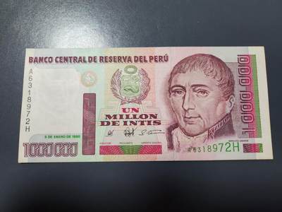 2月4号晚上8点 外国纸币自动截拍第16场 - 1990秘鲁100万 几乎全新