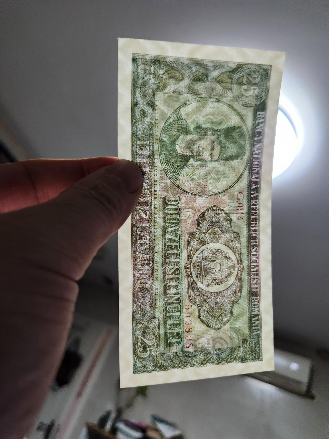 2月6号晚上8点 外国纸币自动截拍第19场 罗马尼亚25几乎全新