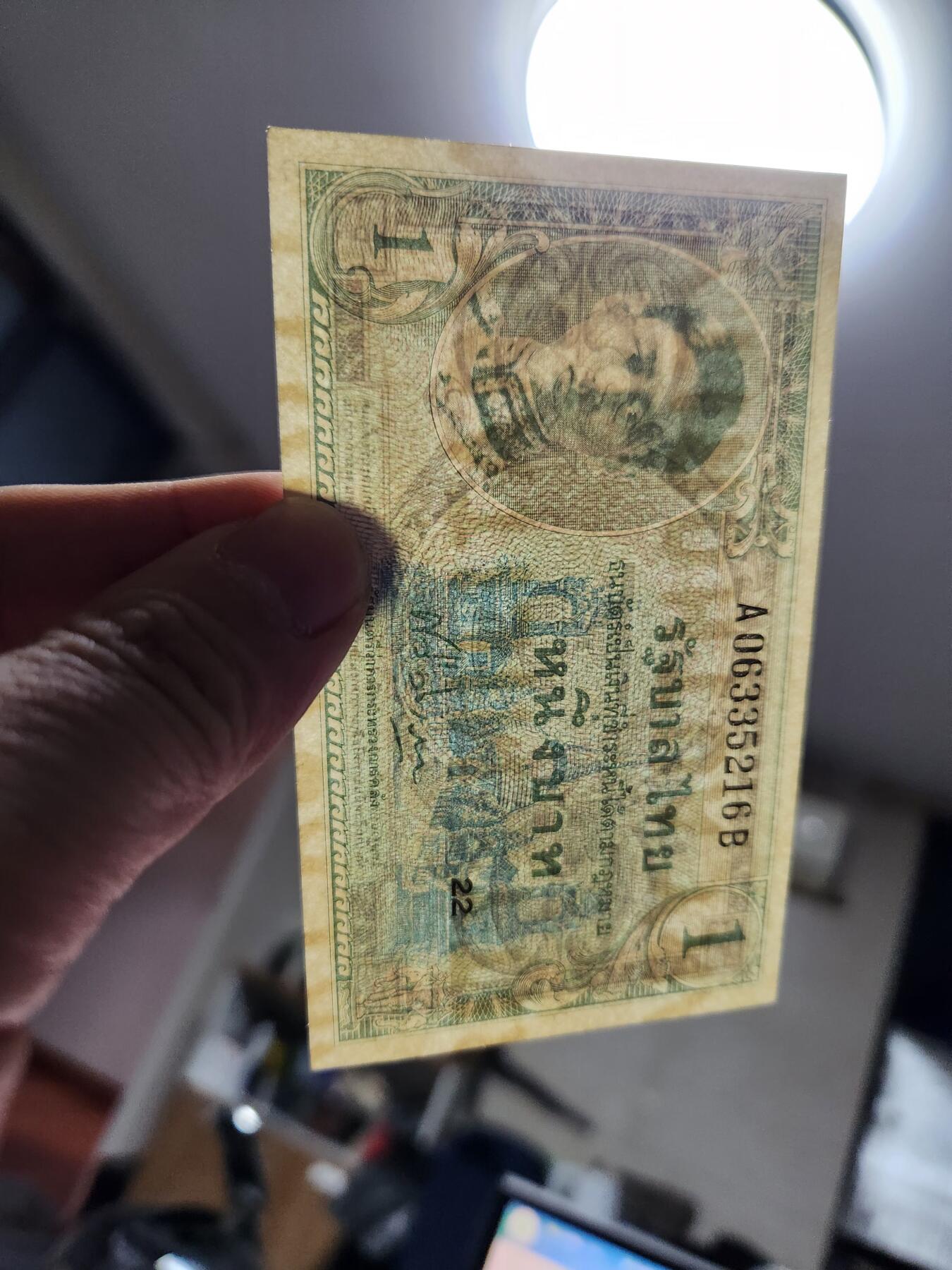 2月4号晚上8点 外国纸币自动截拍第17场 泰国1泰铢 1946年国王逝世纪念钞 新品