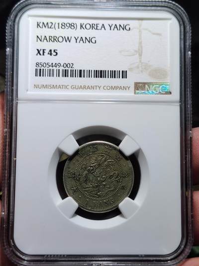 NGC-XF45朝鲜光武二年一两银币 - NGC-XF45朝鲜光武二年一两银币