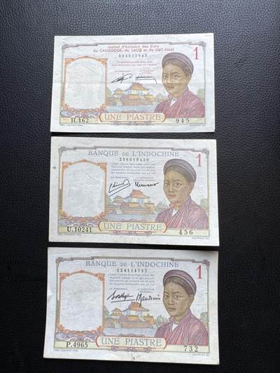 桂P钱币文化工作室拍卖第四十六期，岁末年初专场 - 法属印支东方汇理银行壹元纸币，三种不同签字