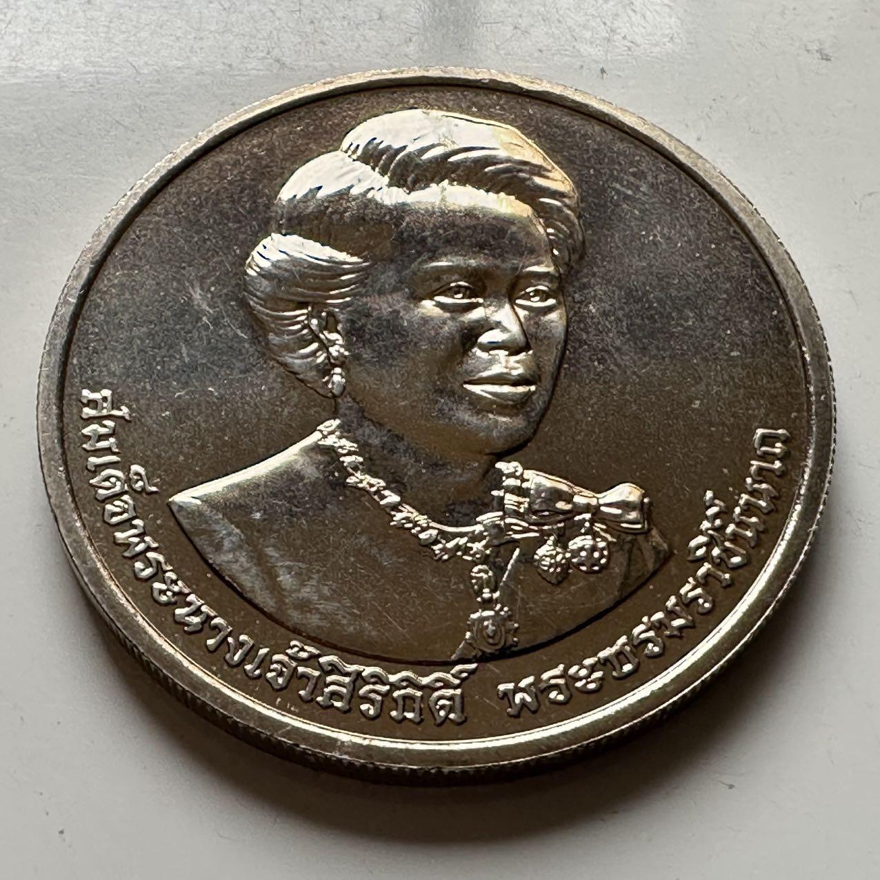 🌹外币初藏🌹🐯2026年第16场 快递将在12号停运 年前需发货的抓紧 ，年后正月十五恢复发货 泰国2016年50泰铢纪念币 诗丽吉女王84岁生日