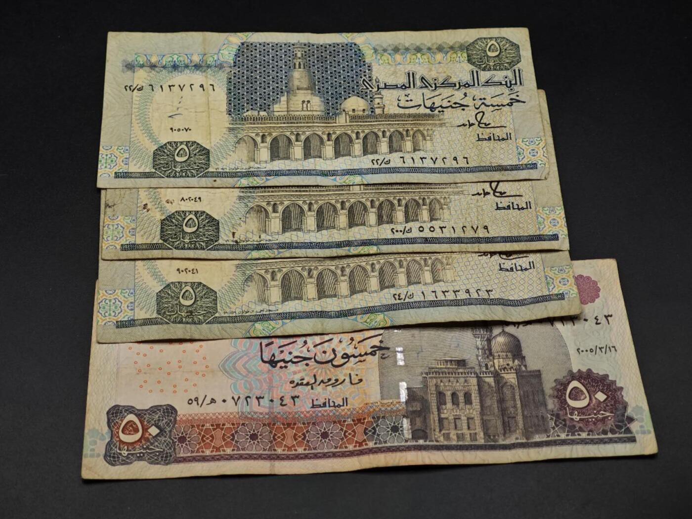 【淘币小摊】实时拍第八百六十四拍   无佣金纸币福利场   年前最后一周 之前的预留小年前全部发出 请更换最新收货地址  埃及5-50镑纸币4张【有折】