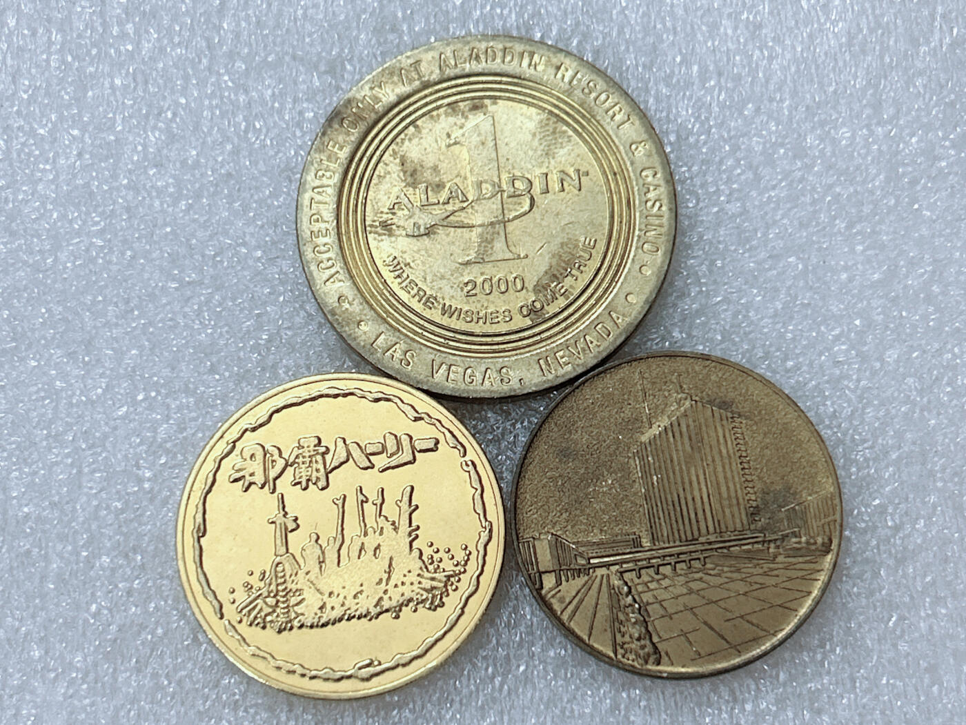 第一海外回流一元起拍收藏 散集专场  第300期 章？3枚