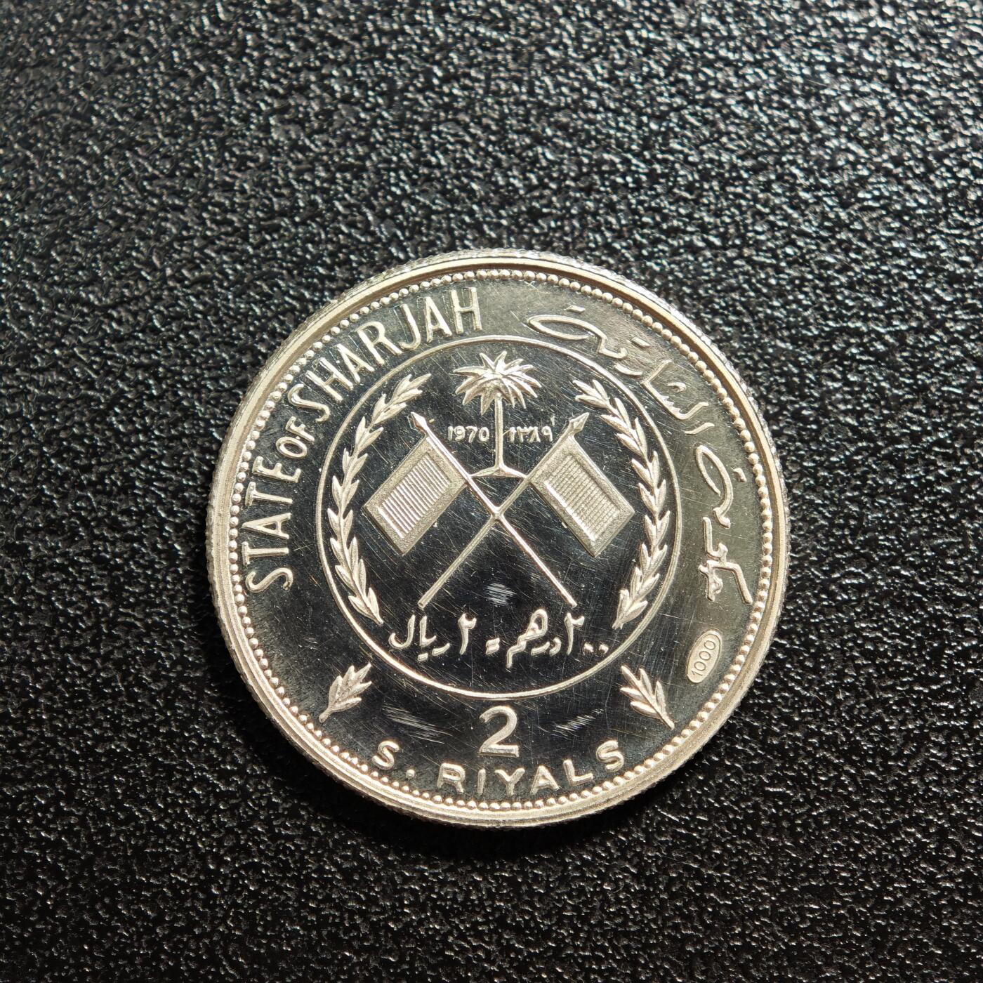 【德藏】世界币章拍卖第164期（拍品征集中~欢迎藏友联系） 1970年 沙迦第13届世界杯2里亚尔纪念银币 1000银 直径约：23mm；重约：6g