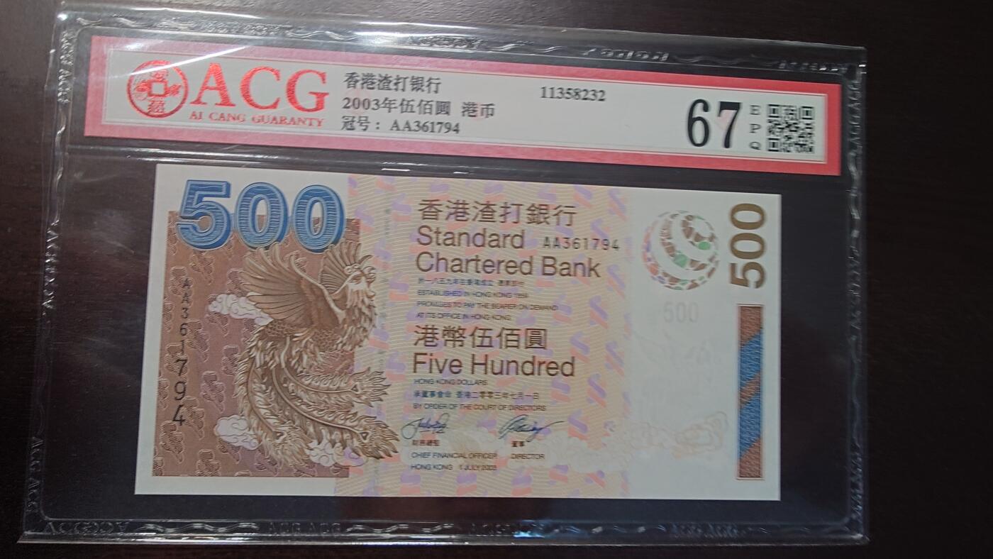 【新年十三拍】世界钱币～微拍第232期暨2026年第13期  剩余硬通和其它一些从未上架过的货品