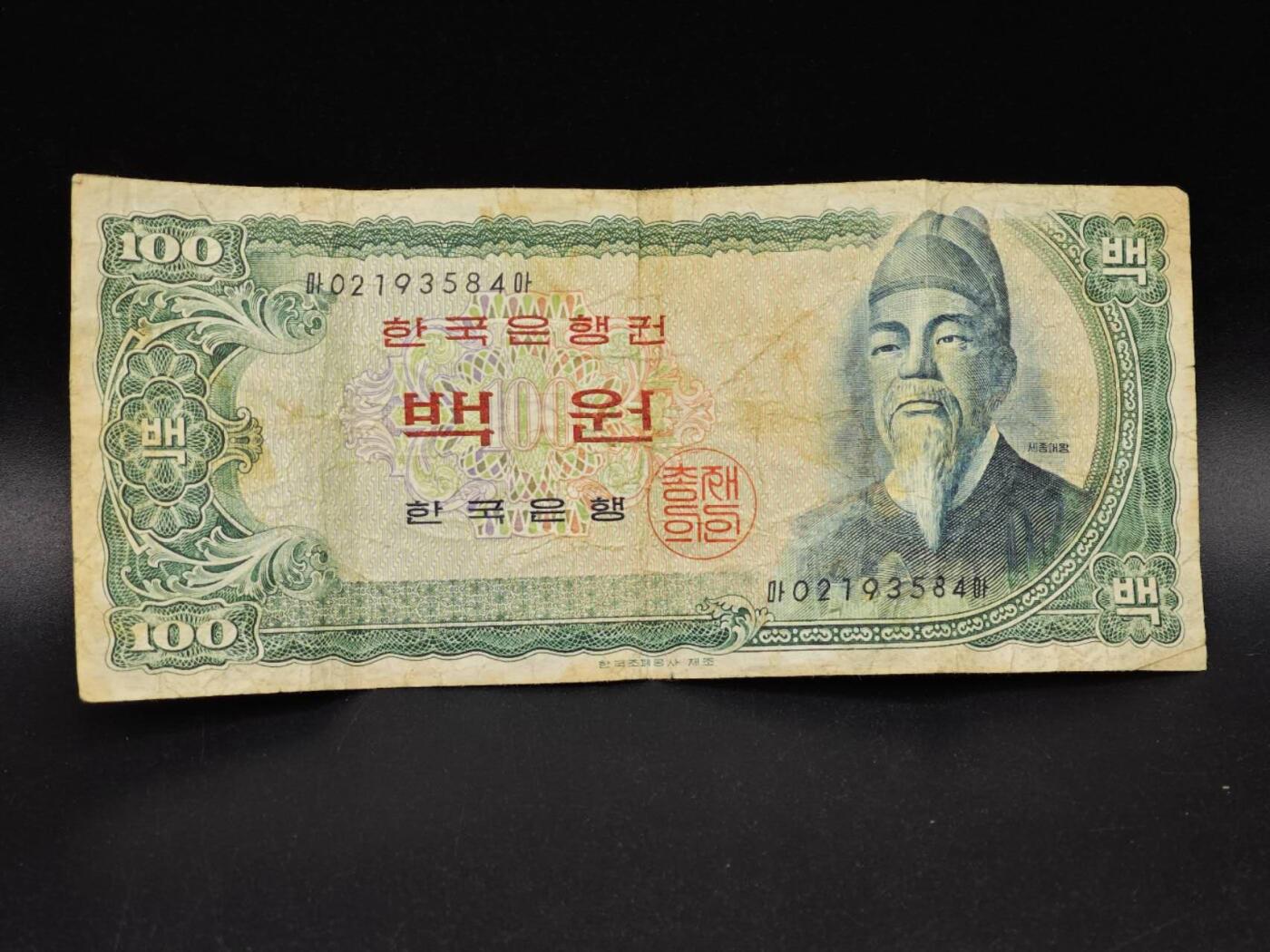 【淘币小摊】实时拍第八百六十四拍   无佣金纸币福利场   年前最后一周 之前的预留小年前全部发出 请更换最新收货地址 