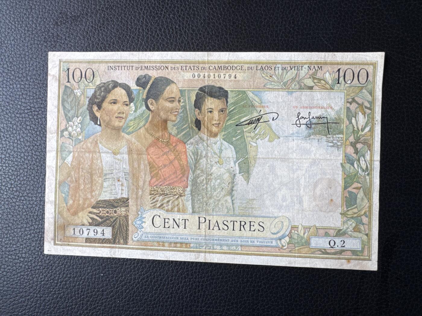 桂P钱币文化工作室拍卖第四十六期，岁末年初专场