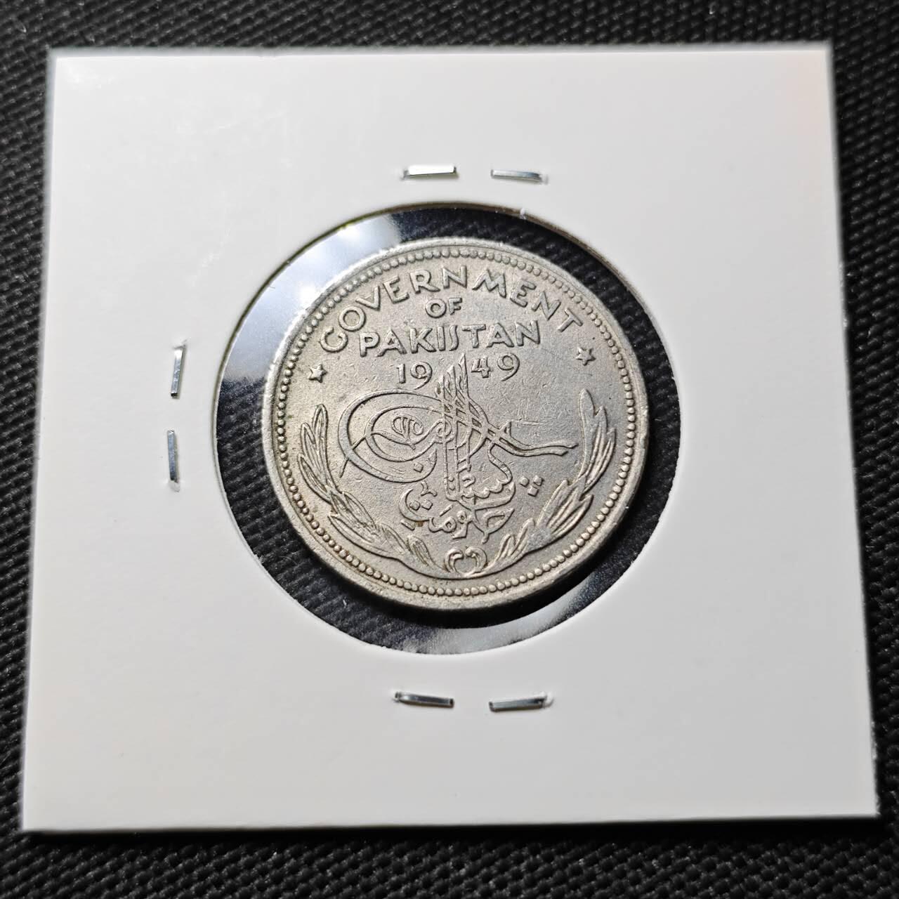 KK钱币收藏小铺  第393期  2月预留时间 周末发货  1949巴基斯坦半卢比
