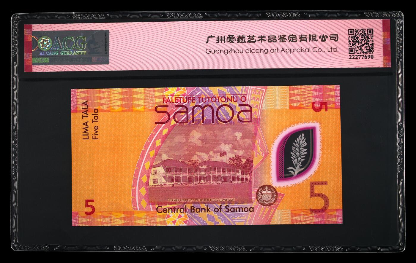 《艾美收藏》第231期-2.8周日外币精品(春节前收官)-世界最佳纸币特辑 (5张全同金马王0006655)萨摩亚23/25年首发AA/BB/CC/DD/EE冠5/10/20/50/100塔拉爱藏评级高分