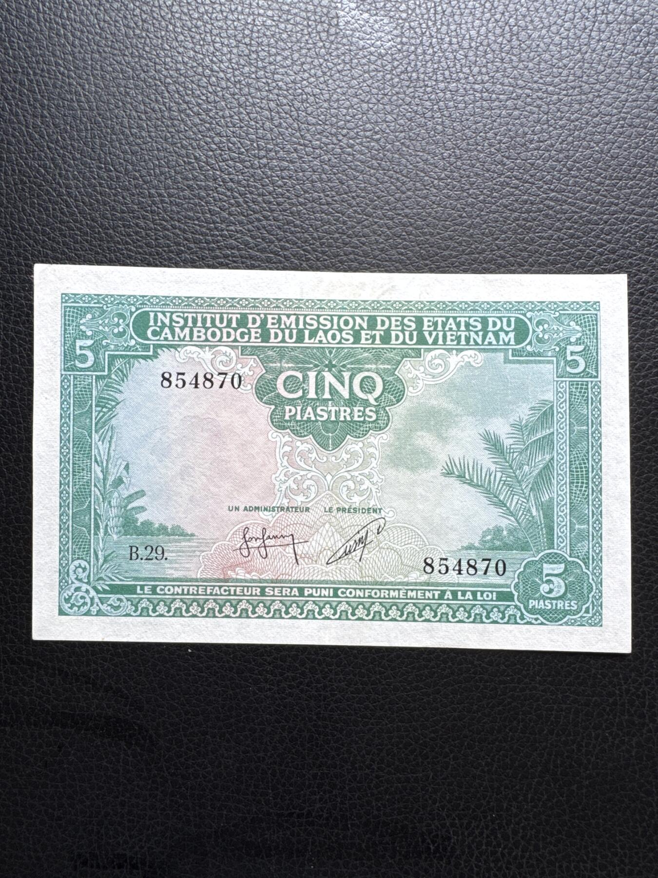 桂P钱币文化工作室拍卖第四十六期，岁末年初专场