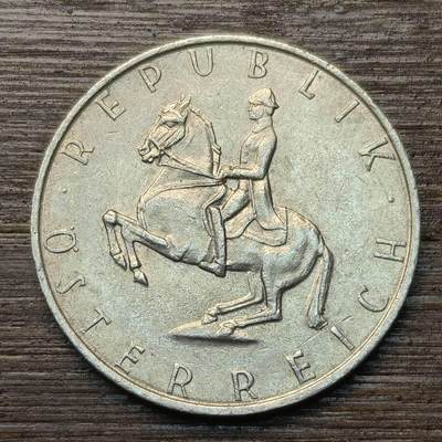 【铜匠收藏】★第146★散币专场 不寄存，30包邮。不满30元，支付5元运费。《接受代拍 代送NGC评级》 - 2【无寄存】奥地利 1972年 5先令 骑手骑着利皮扎纳马 铜镍币