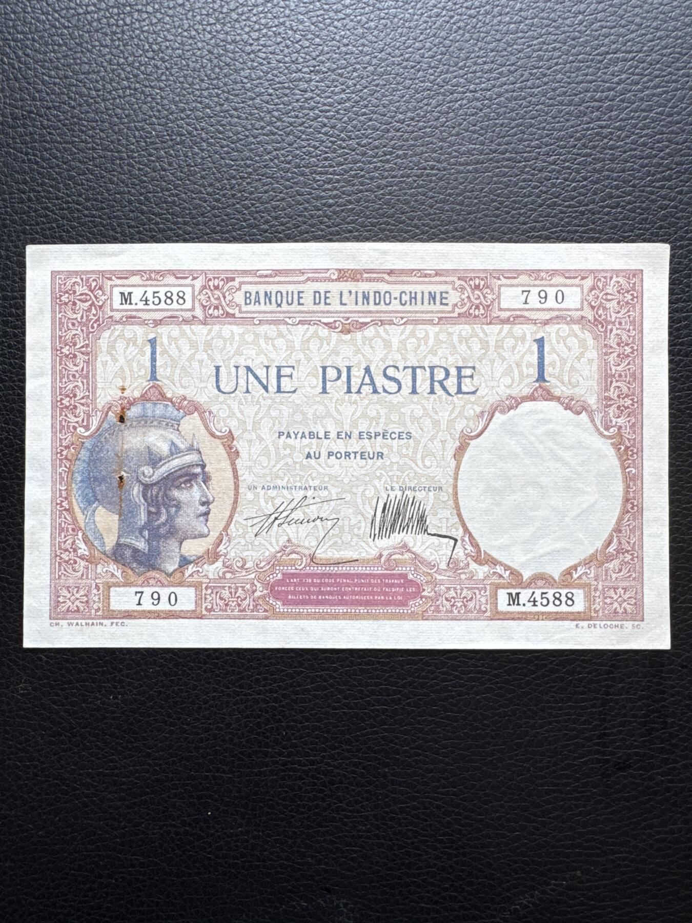 桂P钱币文化工作室拍卖第四十六期，岁末年初专场 法属印支东方汇理银行 1927-1931年，1皮阿斯特纸币