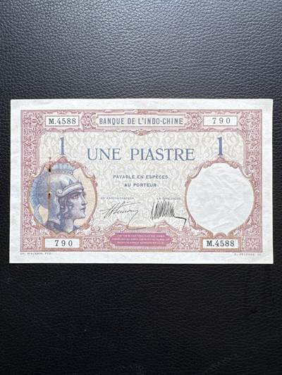 桂P钱币文化工作室拍卖第四十六期，岁末年初专场 - 法属印支东方汇理银行 1927-1931年，1皮阿斯特纸币