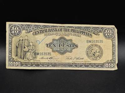 【淘币小摊】实时拍第八百六十四拍   无佣金纸币福利场   年前最后一周 之前的预留小年前全部发出 请更换最新收货地址  - 菲律宾10比索纸币【有折】