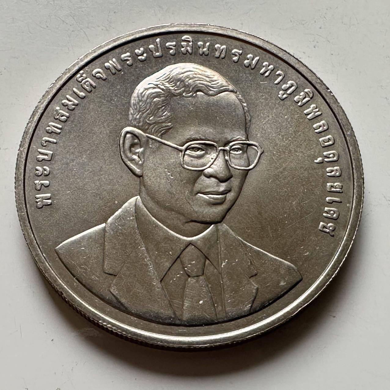 🌹外币初藏🌹🐯2026年第16场 快递将在12号停运 年前需发货的抓紧 ，年后正月十五恢复发货 泰国2004年50泰铢纪念币 国家情报局成立50周年