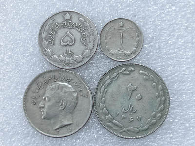 第一海外回流一元起拍收藏 散集专场  第299期 - 伊朗硬币 4枚